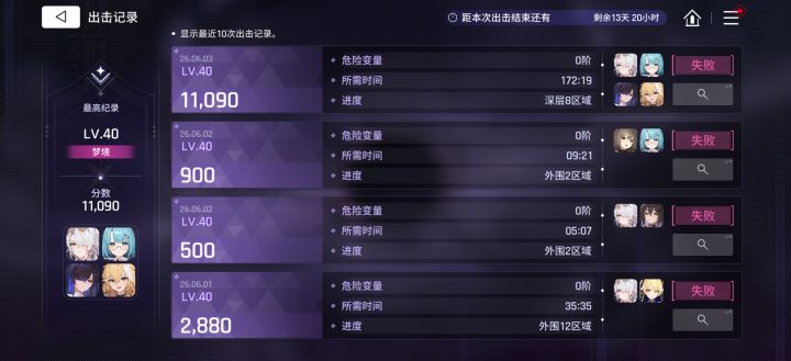 有什么技巧吗截图