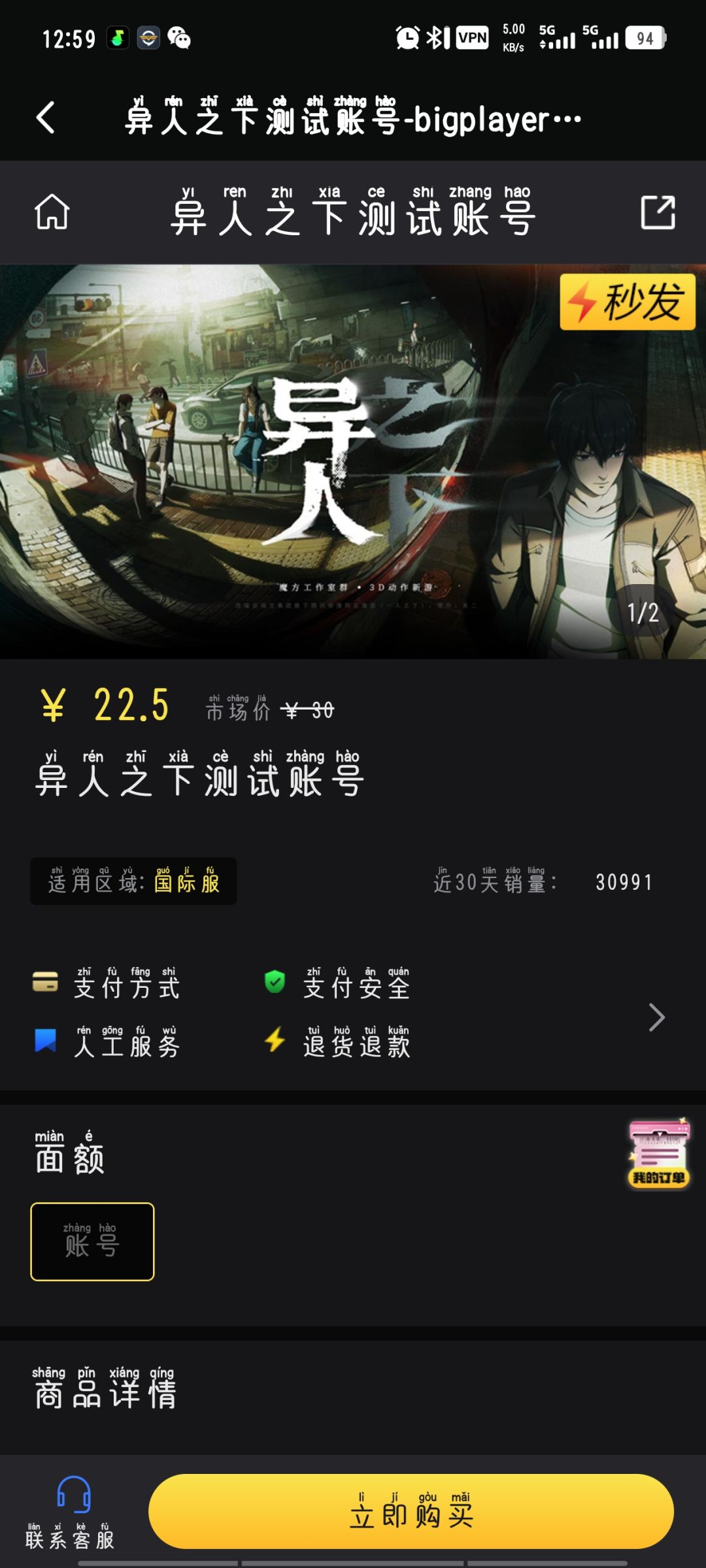 吃相有点难看 1