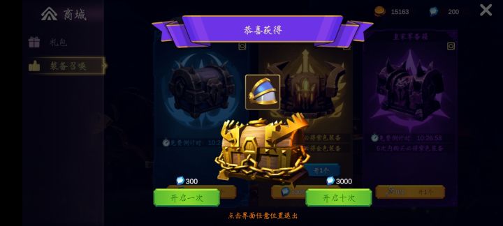 9次出金截图