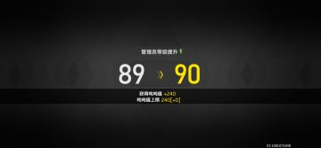 【第二弹】新手导引