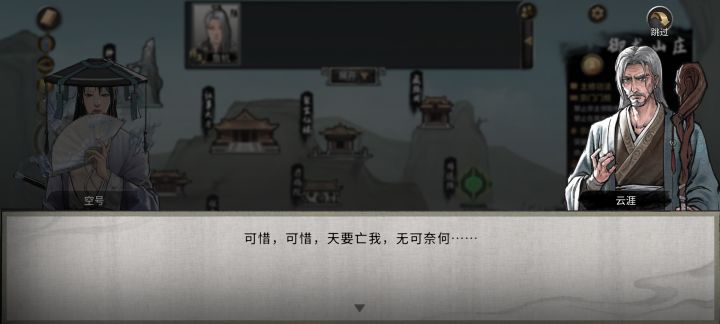 萌新问题截图