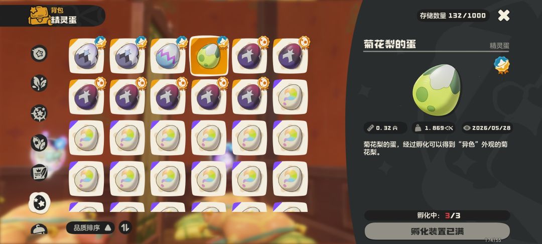 无需多言 2