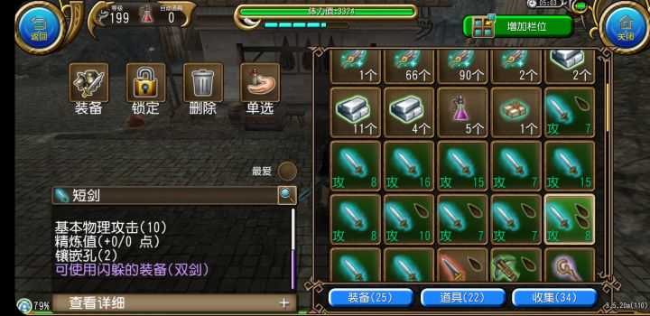 萌新疑问，求大佬们解答截图