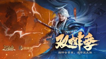 已开奖|【论坛活动】双排季开启，参与评论赢京东卡