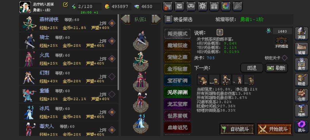 禁大太猛啦 2