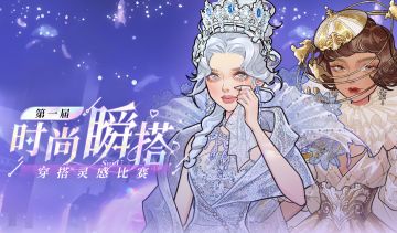 图集征稿 | SU市第一届“瞬搭时尚灵感”搭配比赛正在进行中！