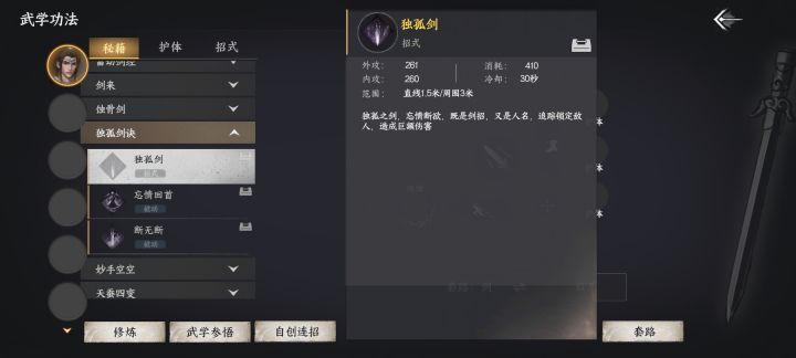 有没有大佬试过这个,厉不厉害截图