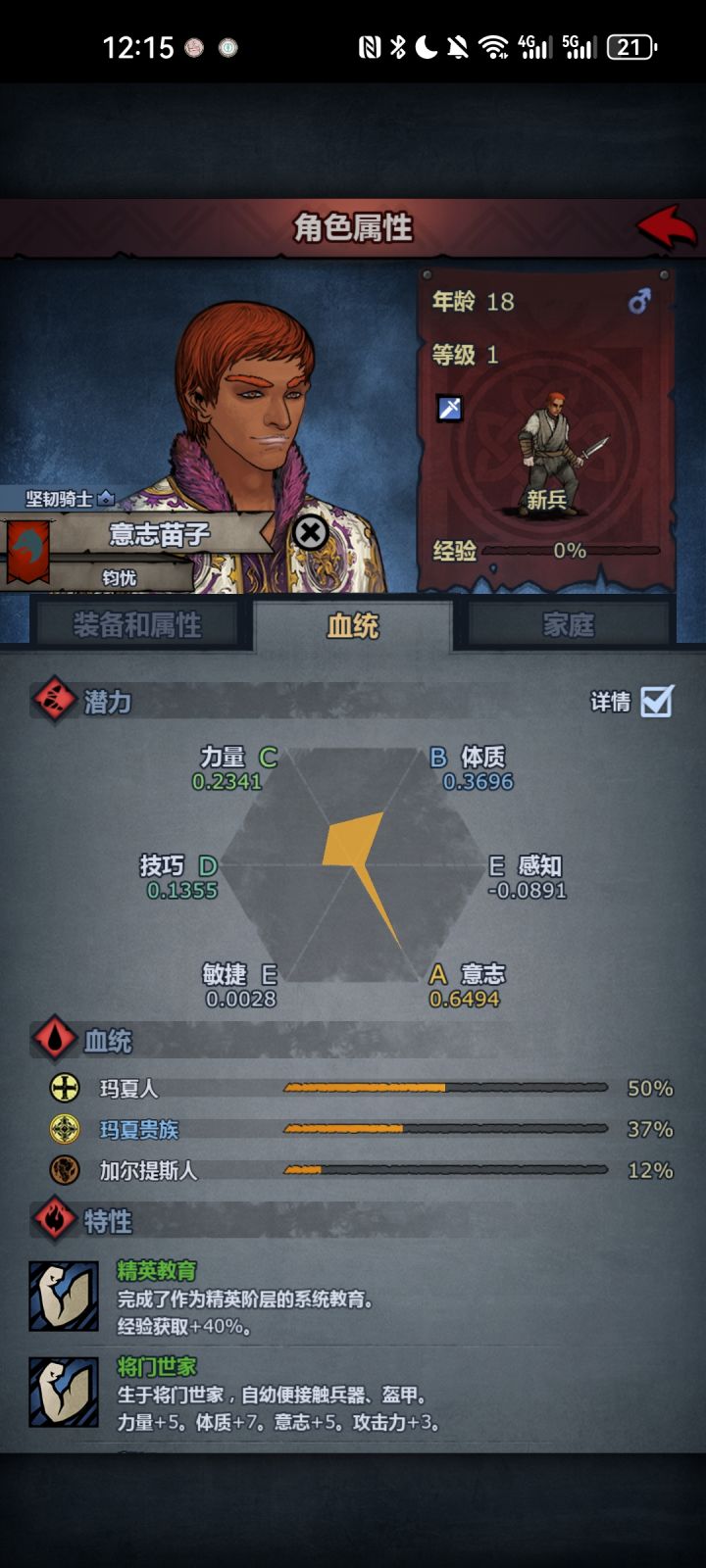 不愧是麻虾截图