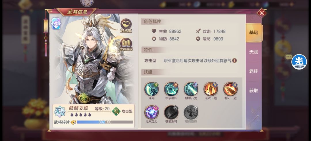为什么现在新坑开的越来越少了 1