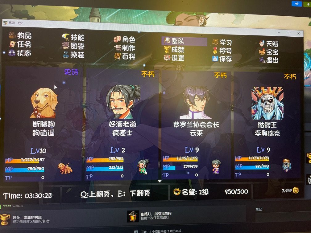 开局无敌了 1