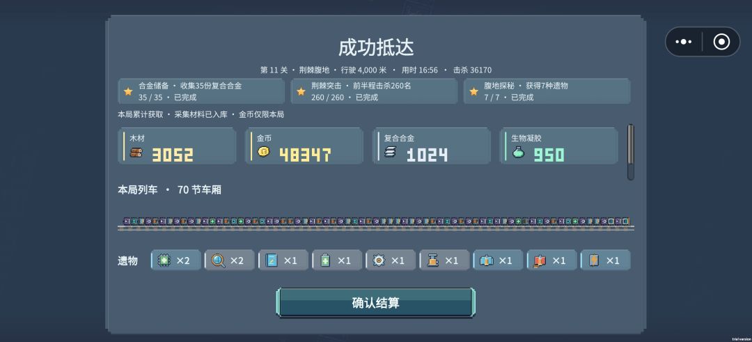 卡死了 1