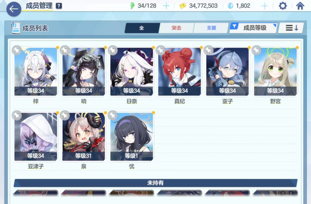 抽卡 2