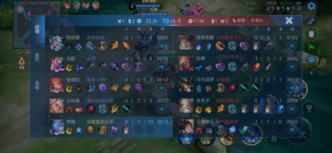 我同意你的认可 2