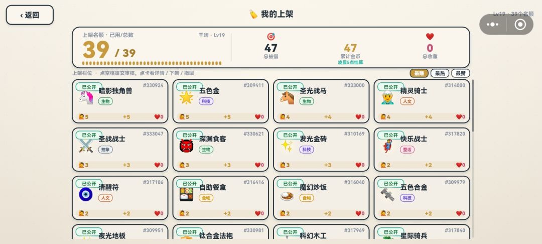 今日原创收益战绩,明天再战。😁 2