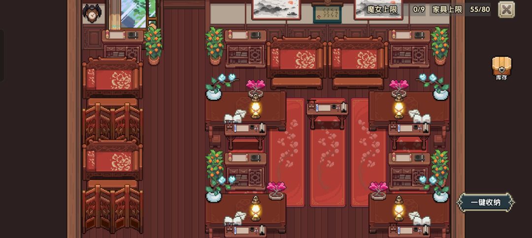 小屋🛖神 3