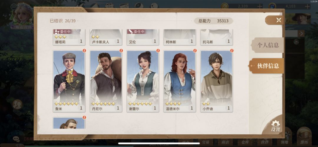 动态图片 3