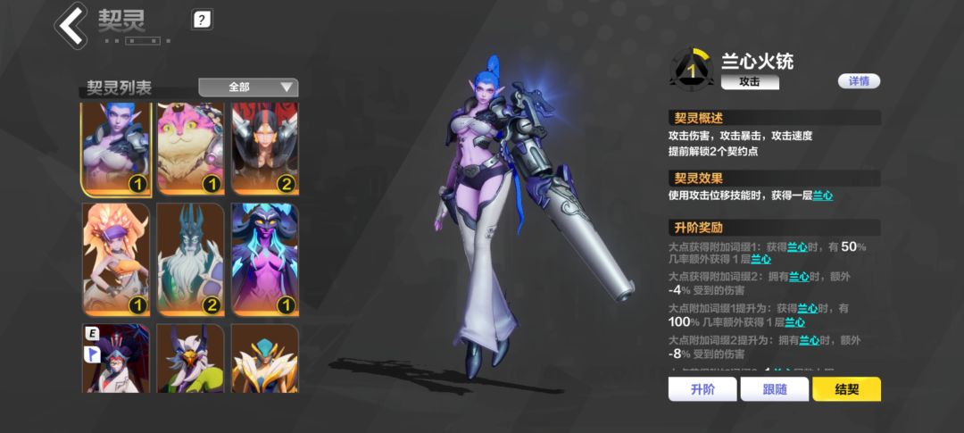 就这几个宠 新赛季能玩什么比较舒服 1