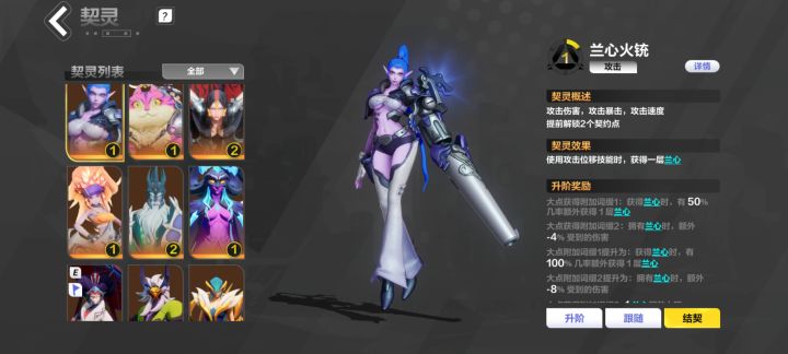 就这几个宠 新赛季能玩什么比较舒服截图