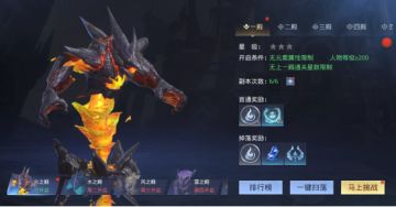 《神谕幻想》副本圣灵秘境玩法揭秘