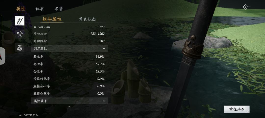 燕云悬赏的逆天bug 1