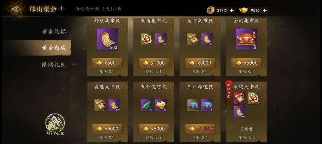 求建议 1