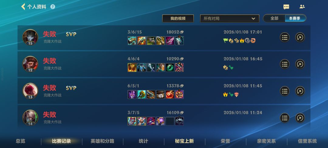 六连跪发了一把爽局 1