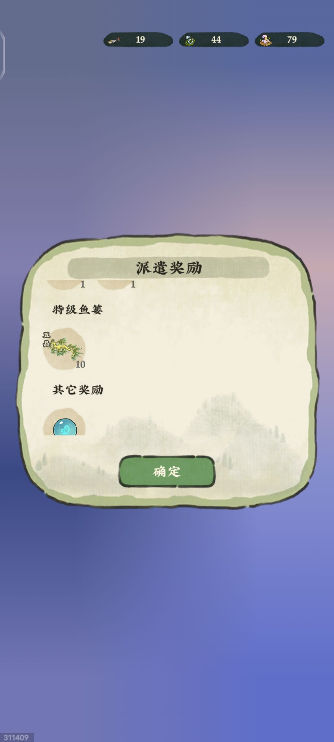 浅谈派遣减负 2