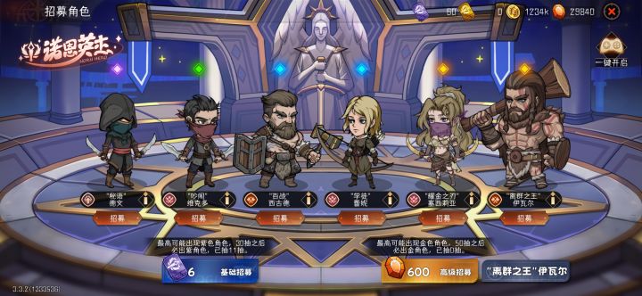 本来要骂保底的,没想到双黄了截图