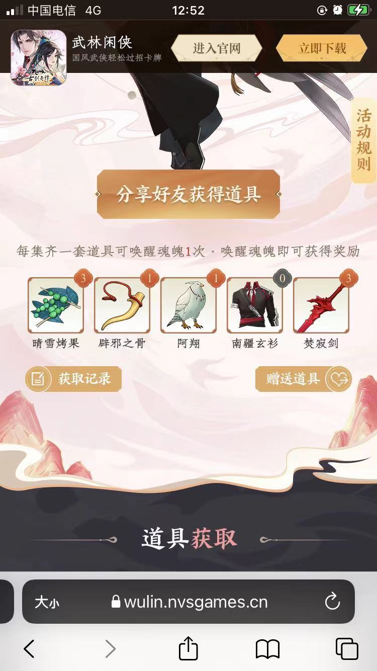 动态图片 1