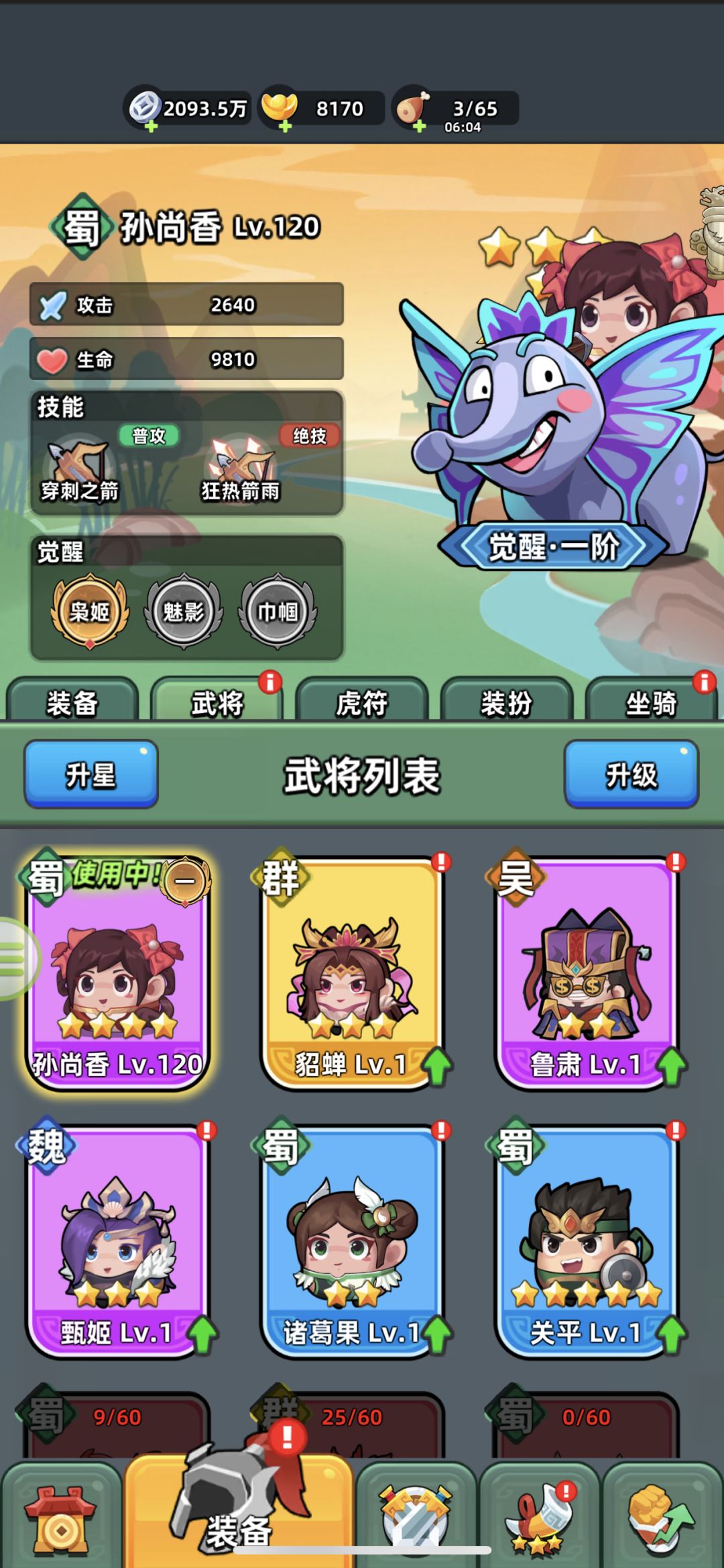 动态图片 3