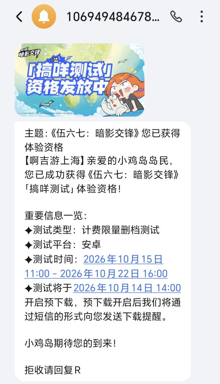 终于能尝尝咸淡了截图