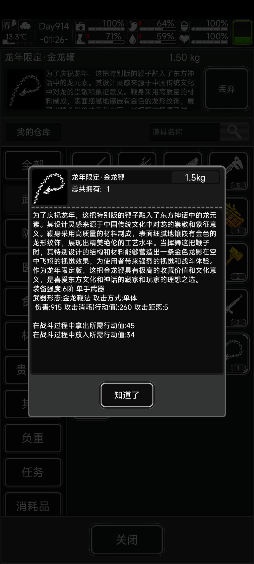 动态图片 4