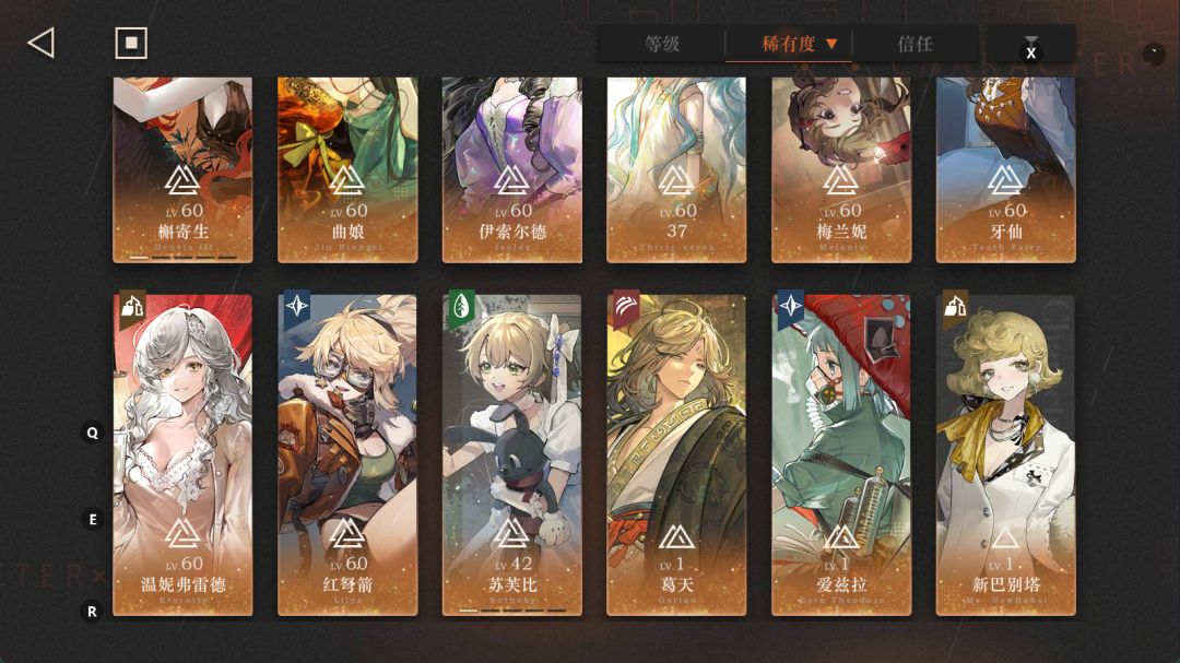 终于有小鹿了！ 4