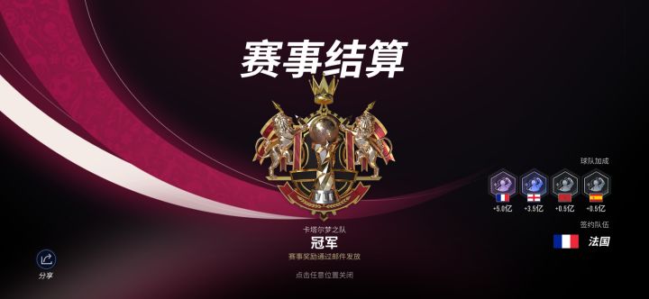 欧耶,终于拿一次第一了!截图