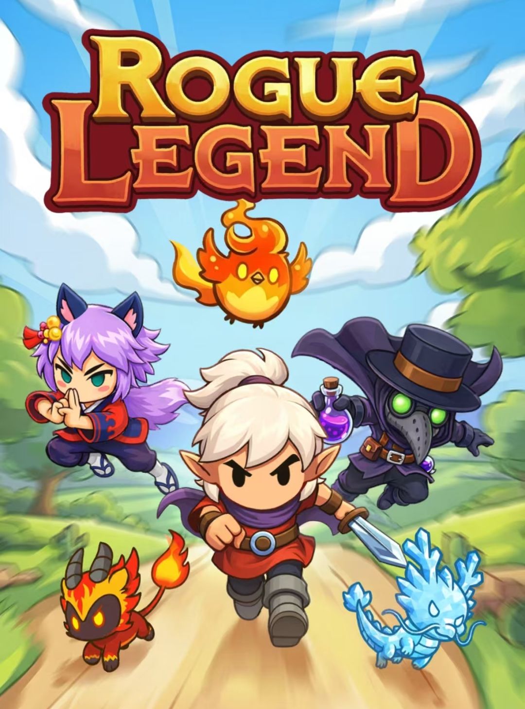 Rogue Legend(侠盗传说)资源分配攻略 1