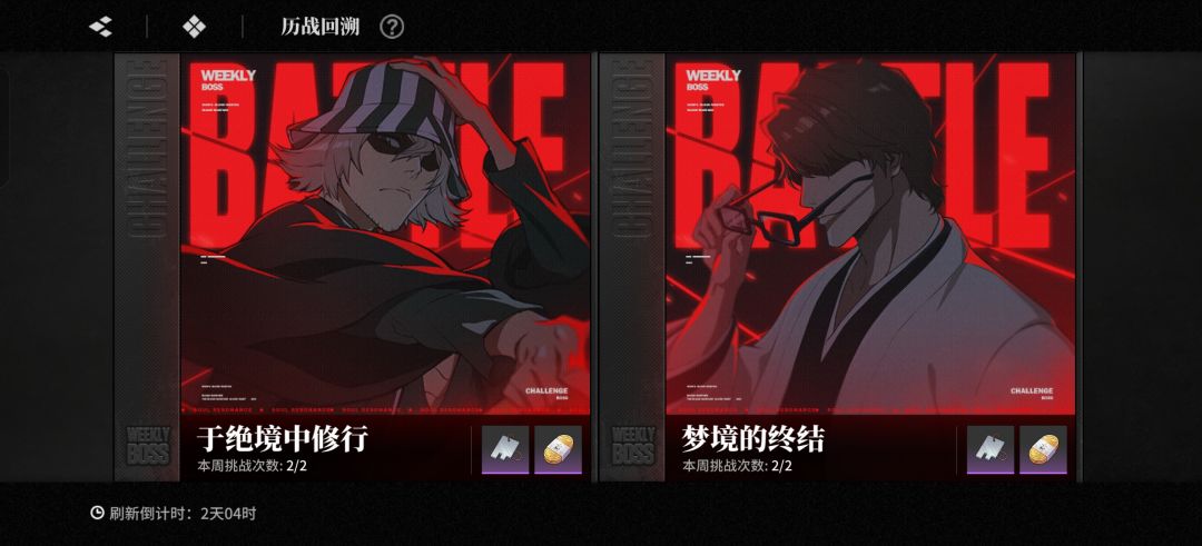 这模式都组不到人,玩球 1