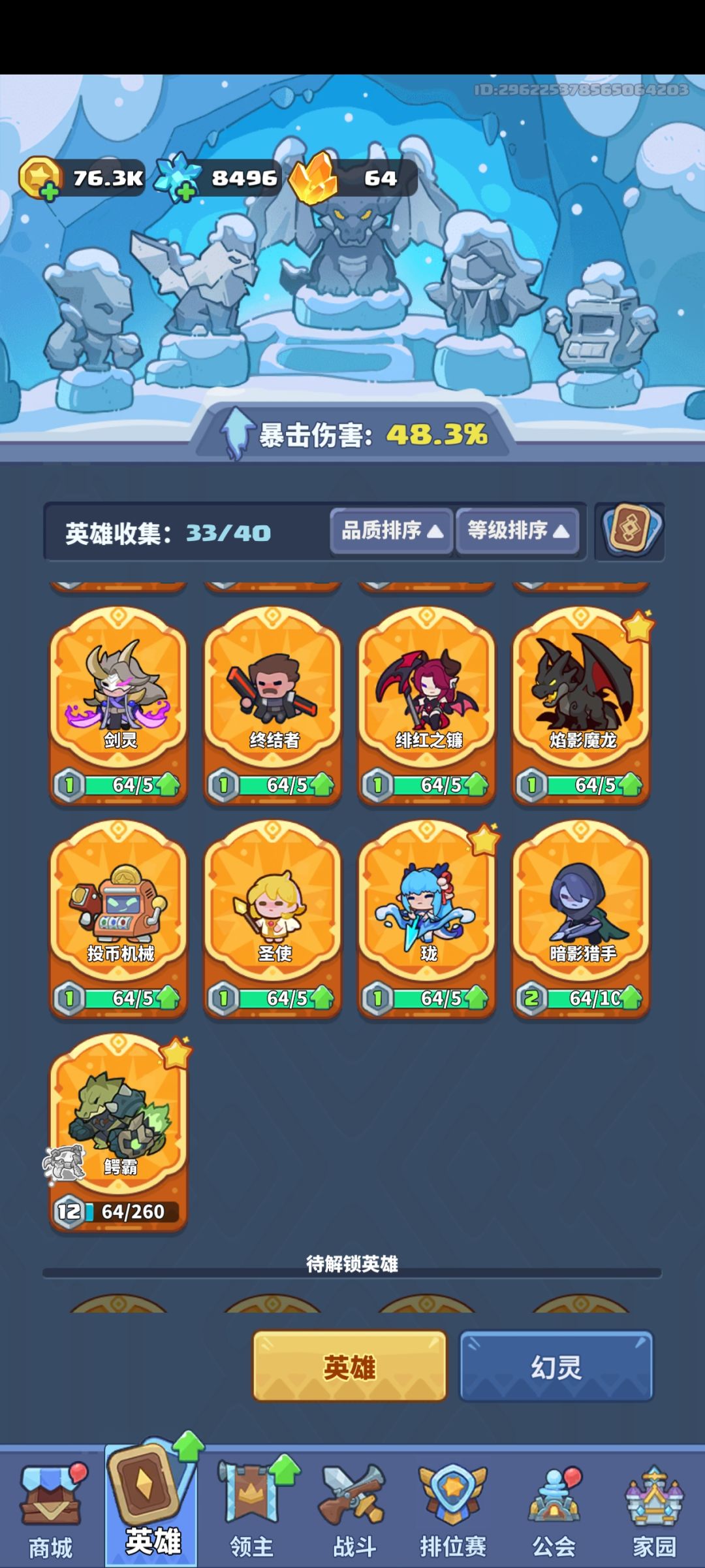 自选选啥 2