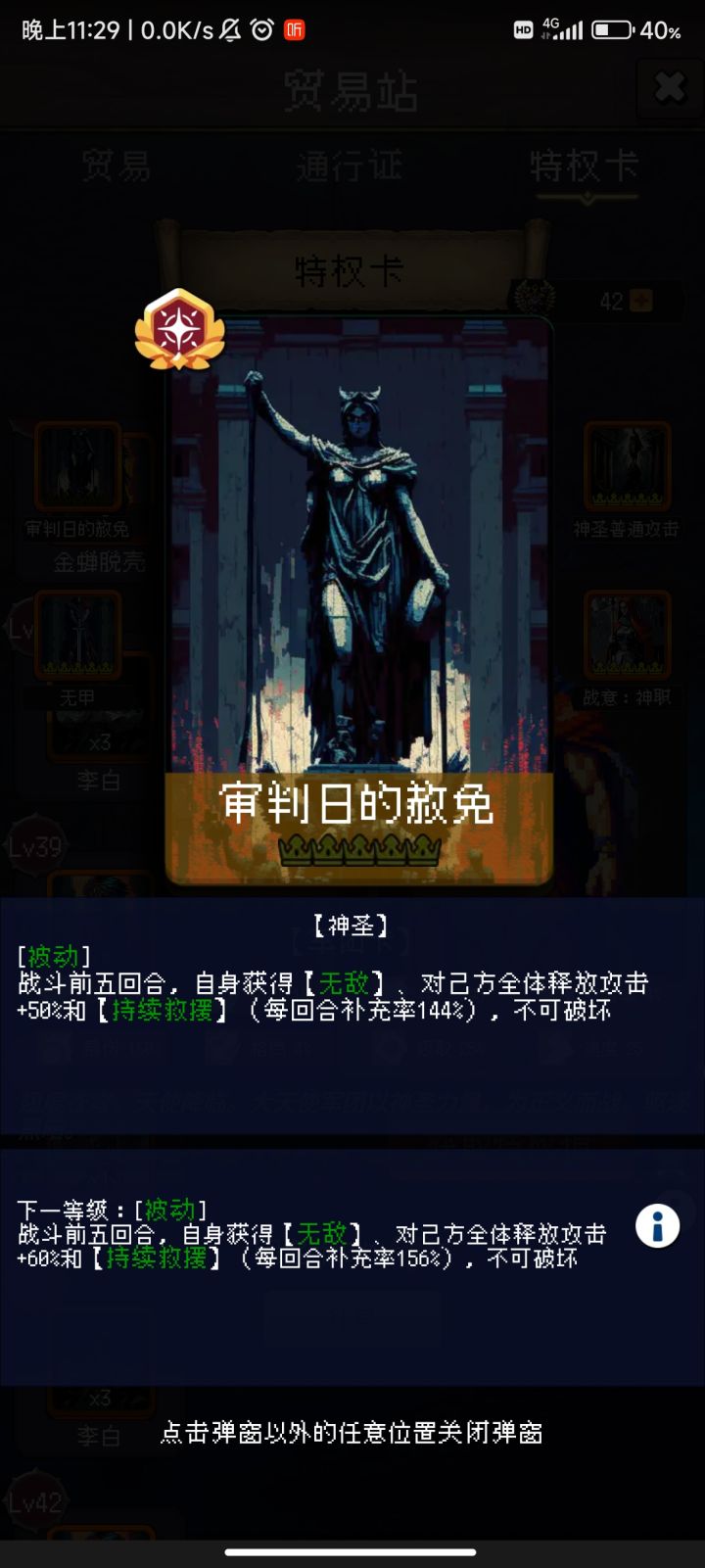 论坛打卡第一天截图