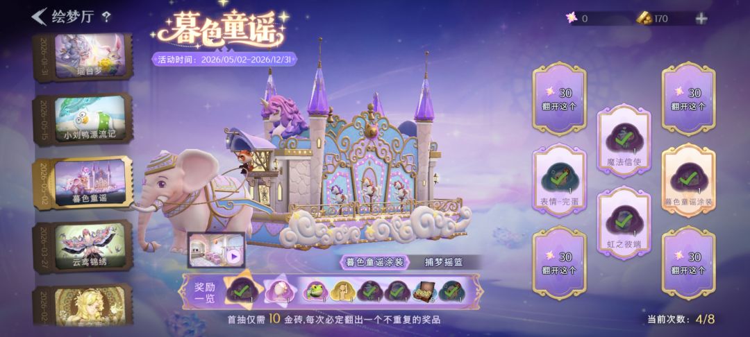 爽完了~ 1