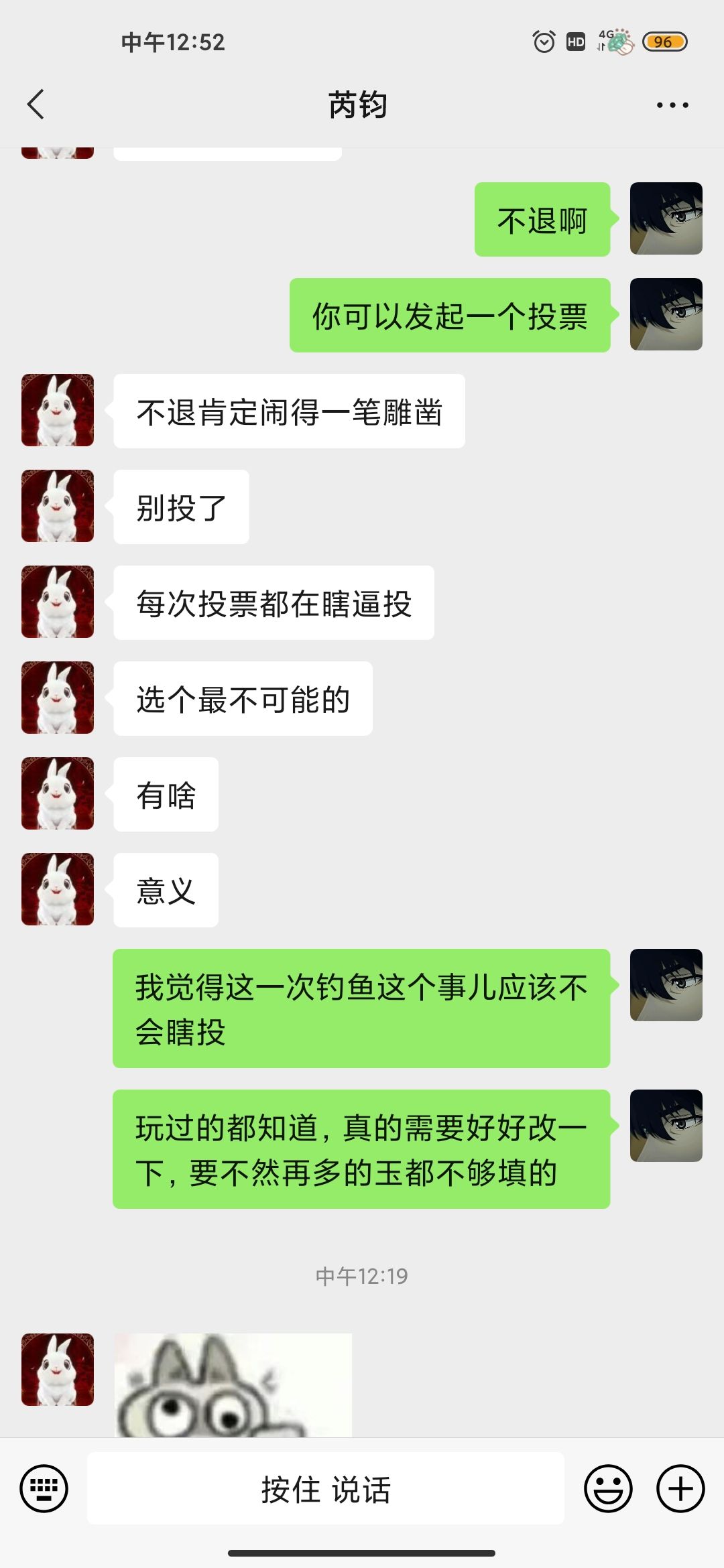 关于钓鱼的一些建议,希望大家踊跃发言让官方看到 1