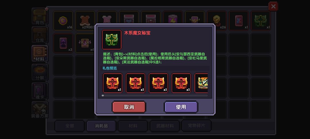 新手,看看怎么选 3
