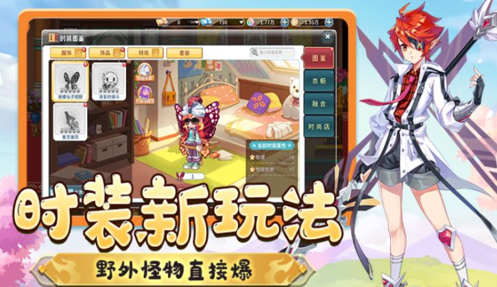 《永恒岛高清重置版》：幽灵船精英副本首次通关紫装与组队建议！截图