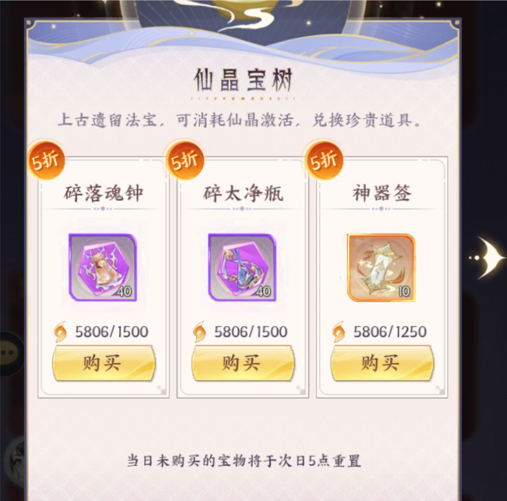 好好好上次说完秘境出货多爆率给我这样改是吧 2