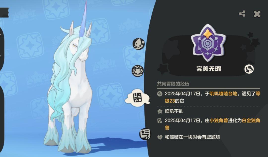 求助贴 2