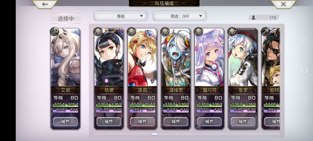 动态图片 10