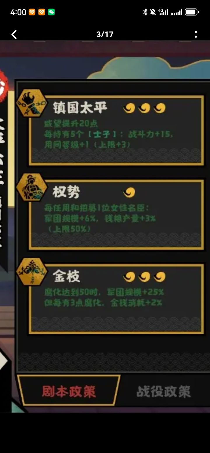没有上限限制?🙃截图