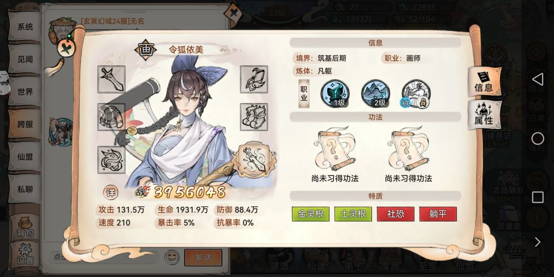 白板都比我高 1