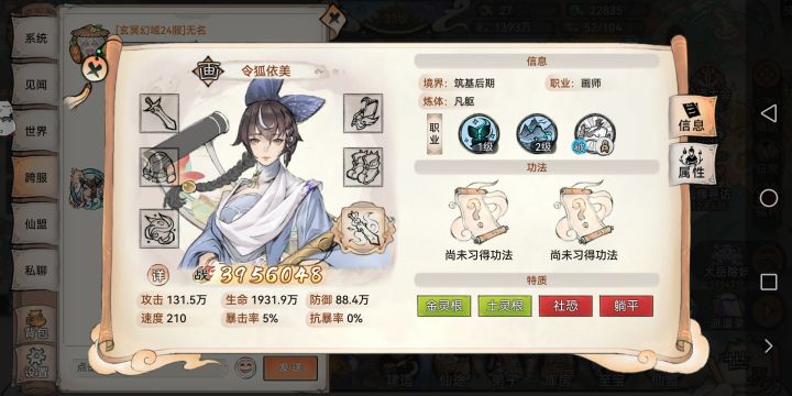 白板都比我高截图