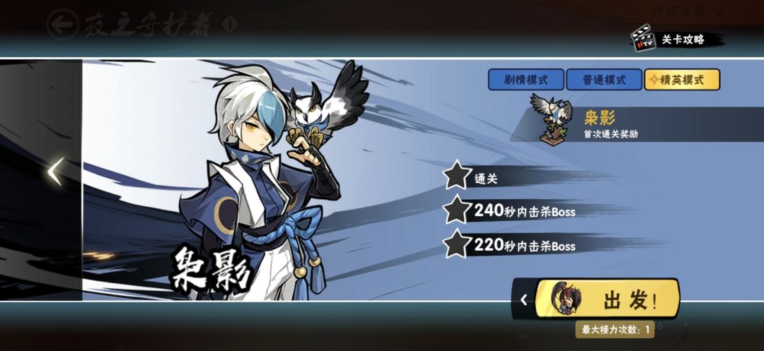 ss+换外传1区 2