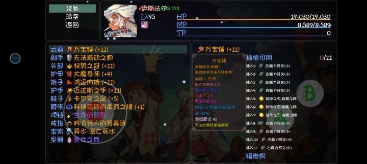 初档萌新,大千玩法建议(+毒大树配装)截图